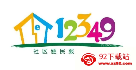 爱山东容沂办安卓版手机版 爱山东容沂办安卓版手机版