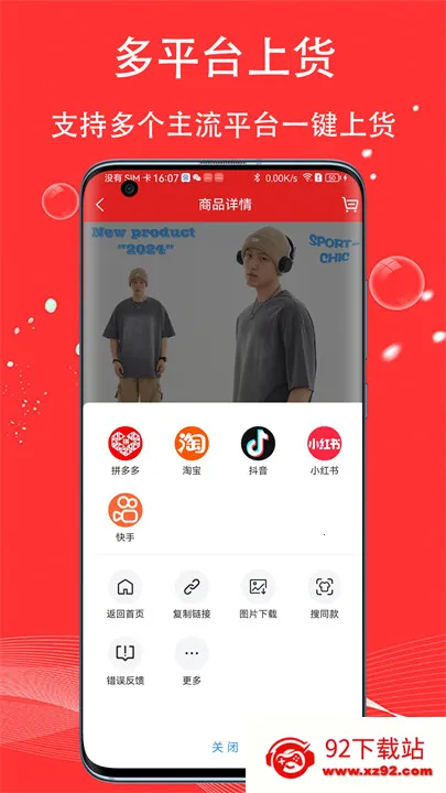 �������԰2026���ذ�װv3.1.4 ��Ѱ��ͼ