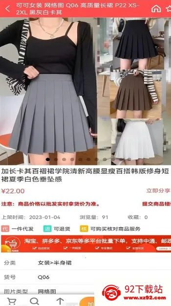 �������԰2026���ذ�װ