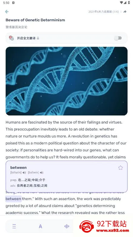 ����Ӣ���Ķ�(Ӣ��ѧϰƽ̨)v1.2.9 �ٷ������ͼ