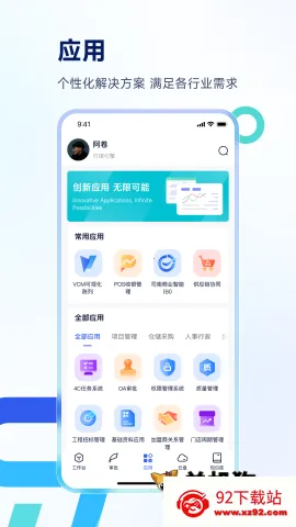 Teamshare2025���°汾v1.3.5.250718 �ֻ����ͼ