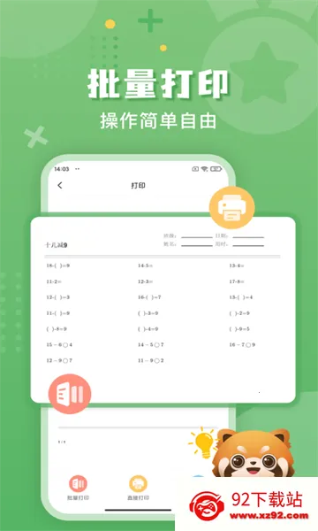 ���Ŀ�����ҵ2026���°汾