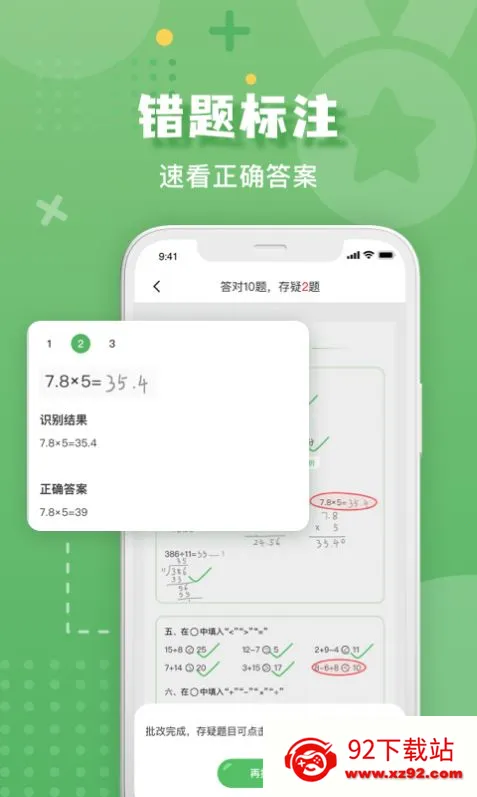 ���Ŀ�����ҵ2026���°汾v6.94.0 �ٷ������ͼ