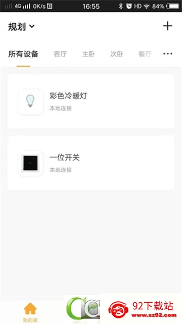 �������������ֻ���v1.2.5 �ֻ����ͼ