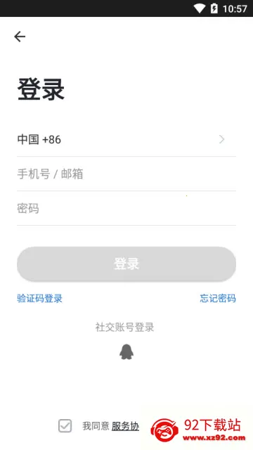 �������������ֻ���v1.2.5 �ֻ����ͼ