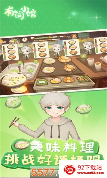 �м�С�ݰ�׿���ֻ���v1.2.6 �ٷ������ͼ