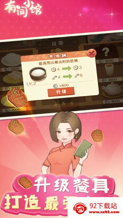 �м�С�ݰ�׿���ֻ���v1.2.6 �ٷ������ͼ