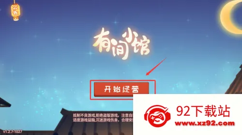 �м�С�ݰ�׿���ֻ���