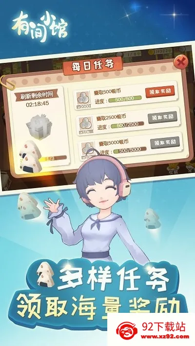 �м�С�ݰ�׿���ֻ���v1.2.6 �ٷ������ͼ