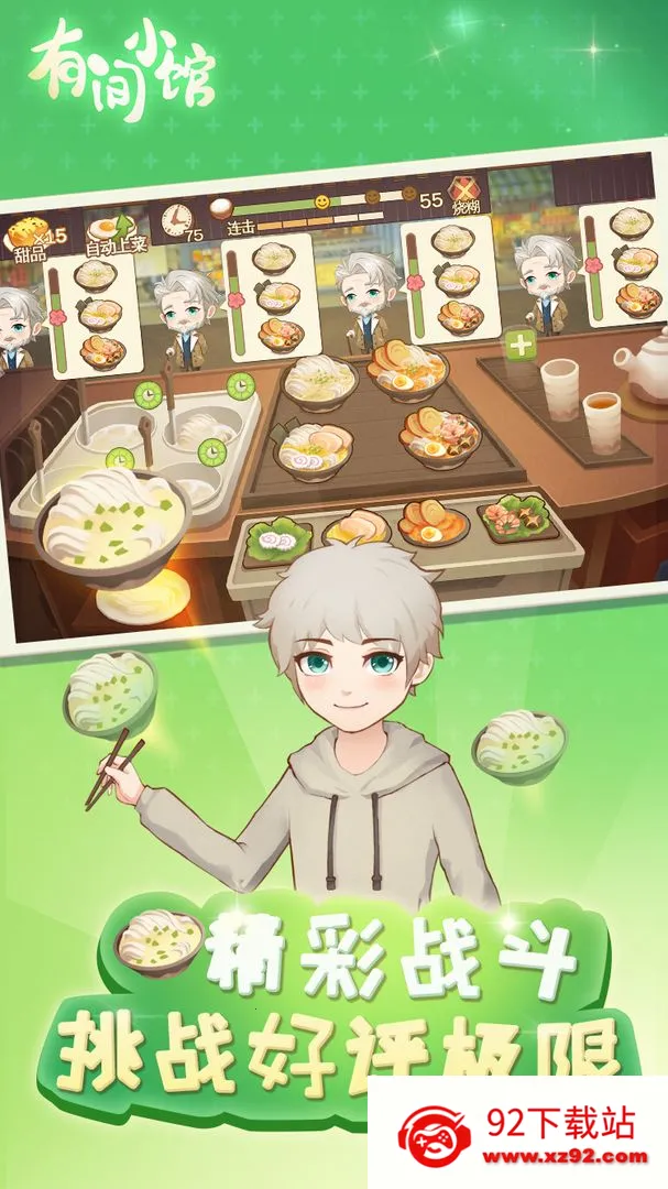 �м�С�ݰ�׿���ֻ���v1.2.6 �ٷ������ͼ