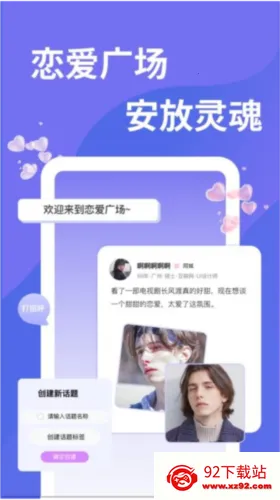 ǧѰ֮��(�����罻ƽ̨)