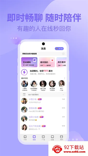 ǧѰ֮��(�����罻ƽ̨)