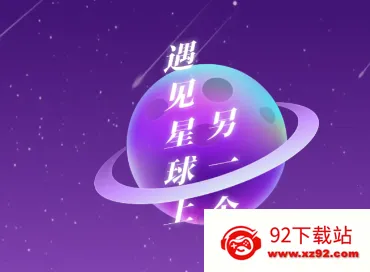 ��������(�罻��Ϸƽ̨)