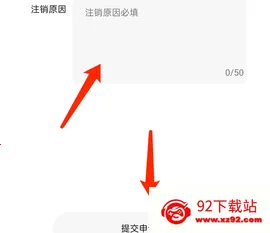 ��������(�罻��Ϸƽ̨)v1.6.8 ��׿���ͼ