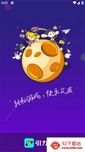 ��������(�罻��Ϸƽ̨)