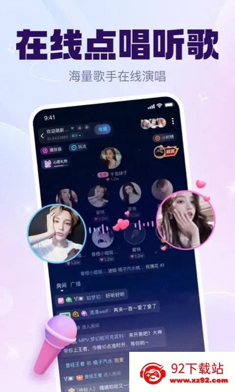 KK����(��������ƽ̨)v6.31.3 �ٷ������ͼ