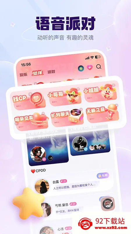 KK����(��������ƽ̨)v6.31.3 �ٷ������ͼ