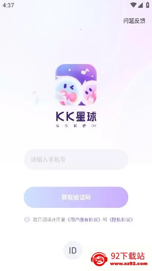 KK����(��������ƽ̨)