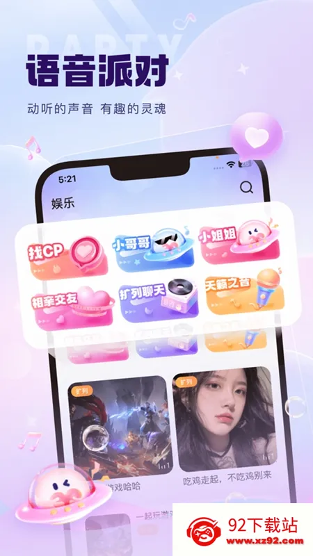 KK����(��������ƽ̨)v6.31.3 �ٷ������ͼ