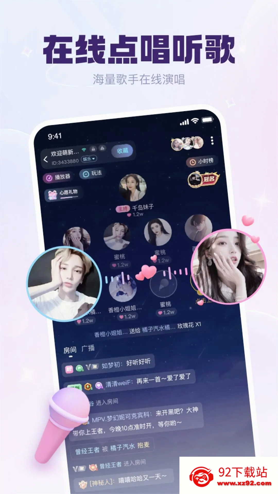 KK����(��������ƽ̨)v6.31.3 �ٷ������ͼ