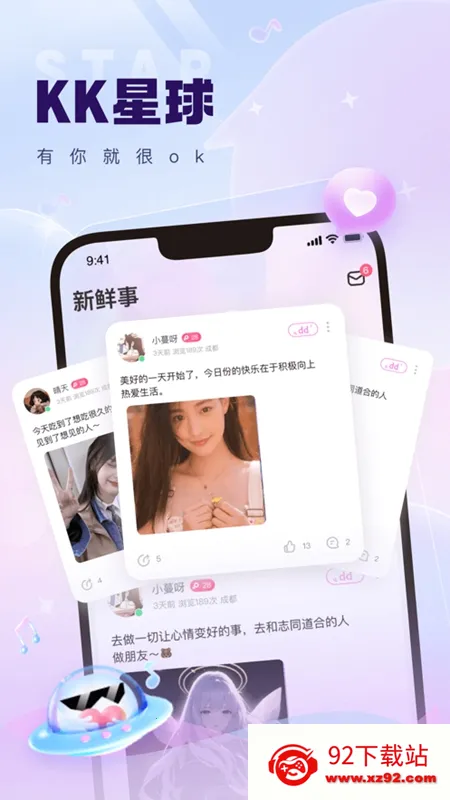 KK����(��������ƽ̨)v6.31.3 �ٷ������ͼ