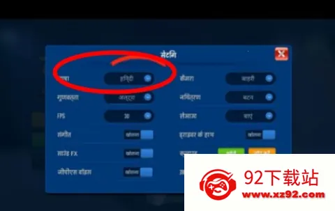 �ռ���ʿģ����2025���°汾