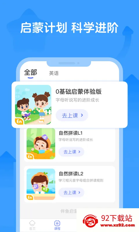 ������ѧ2025�ٷ����°汾v2.3.51110 ��Ѱ��ͼ