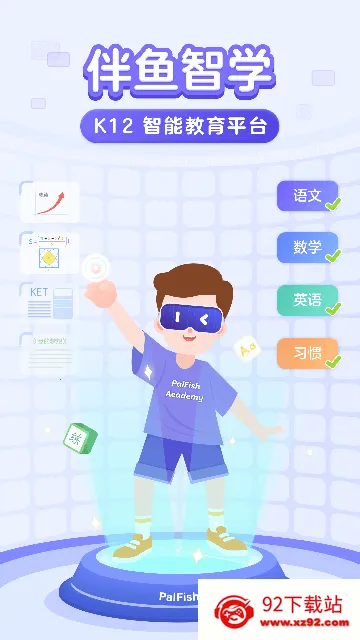 ������ѧ2025�ٷ����°汾v2.3.51110 ��Ѱ��ͼ