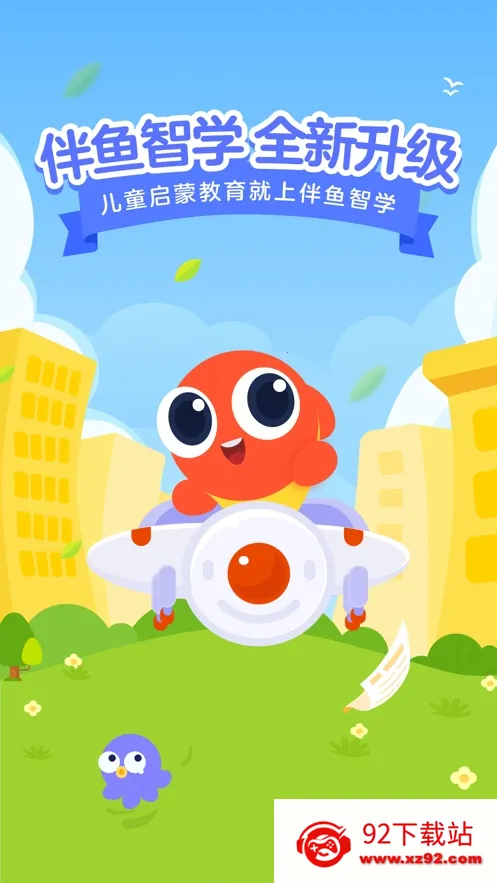 ������ѧ2025�ٷ����°汾v2.3.51110 ��Ѱ��ͼ