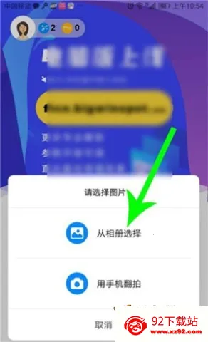 你我当年照片修复最新手机版 你我当年照片修复最新手机版
