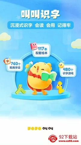 �н�ʶ�������ֻ���v3.119.0 ��Ѱ��ͼ
