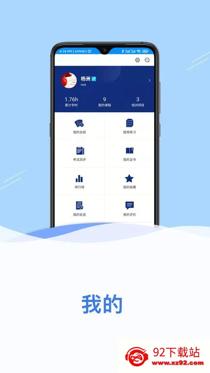 �����ƿΰ�׿���ֻ���v1.0.12 ��Ѱ��ͼ