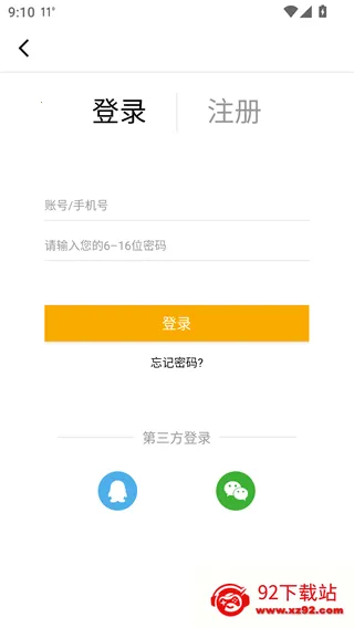 胖鱼道炫(胖鱼游戏平台) 胖鱼道炫(胖鱼游戏平台)