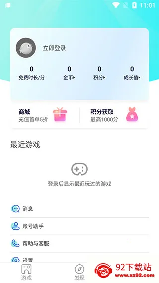胖鱼道炫(胖鱼游戏平台) 胖鱼道炫(胖鱼游戏平台)