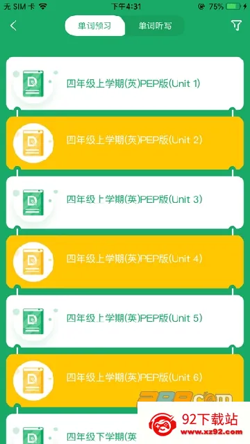 ����(��Сѧѧϰƽ̨)v323 �ֻ����ͼ
