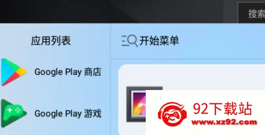 青之蓝(手机美化软件) 青之蓝(手机美化软件)