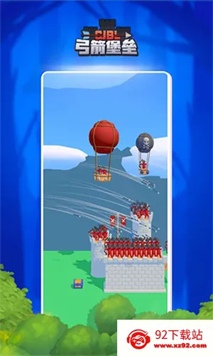 �������ݰ�׿���ֻ���v1.3 �ٷ������ͼ