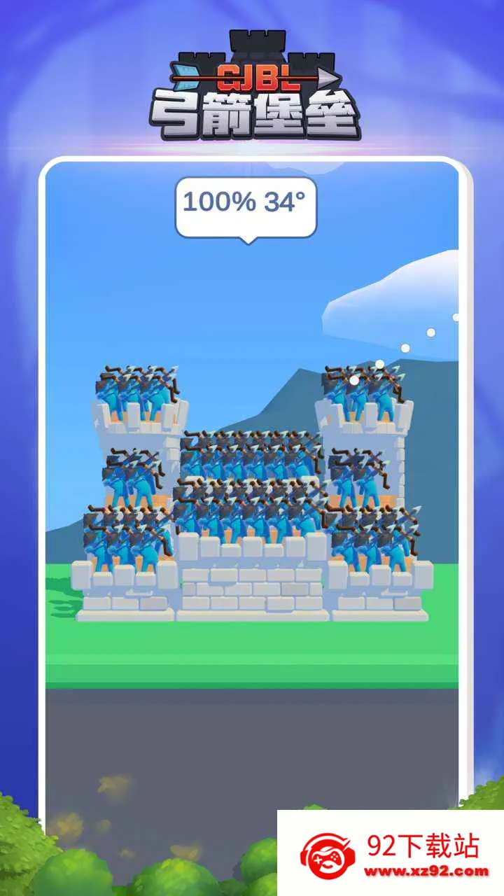 �������ݰ�׿���ֻ���v1.3 �ٷ������ͼ