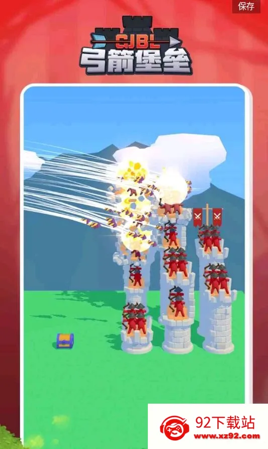 �������ݰ�׿���ֻ���v1.3 �ٷ������ͼ