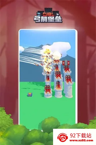 �������ݰ�׿���ֻ���v1.3 �ٷ������ͼ