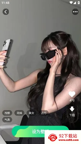 ���컻����ֽ2025�ٷ����°汾