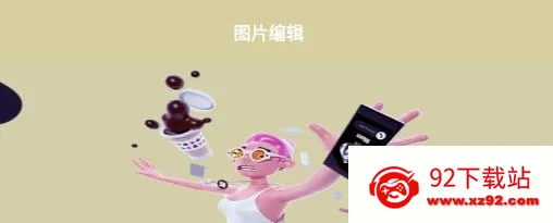 lr滤镜君(照片编辑软件) lr滤镜君(照片编辑软件)