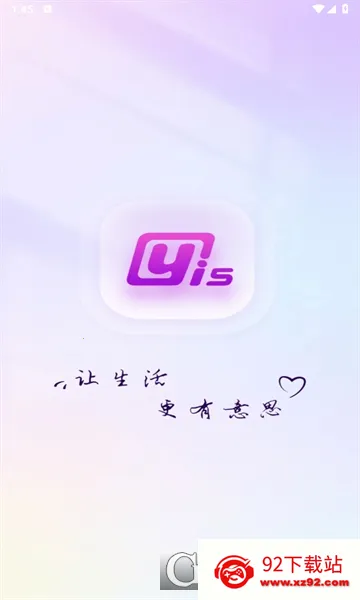 Yis(����ѧϰƽ̨)v1.0.11 �ֻ����ͼ