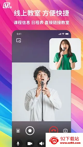 Yis(����ѧϰƽ̨)v1.0.11 �ֻ����ͼ