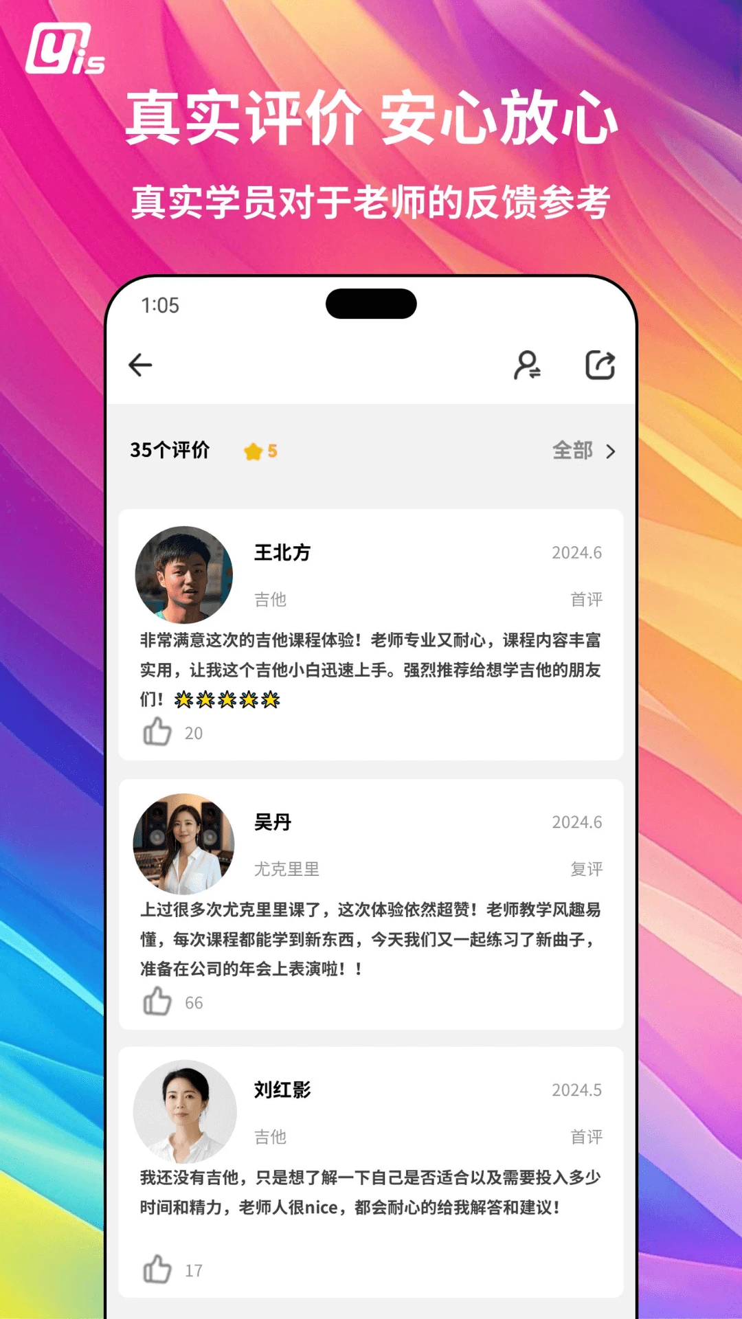 Yis(����ѧϰƽ̨)v1.0.11 �ֻ����ͼ