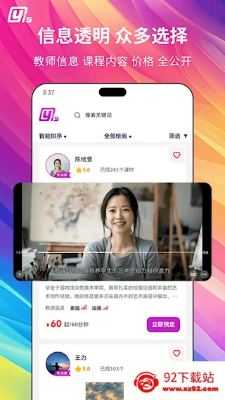 Yis(����ѧϰƽ̨)