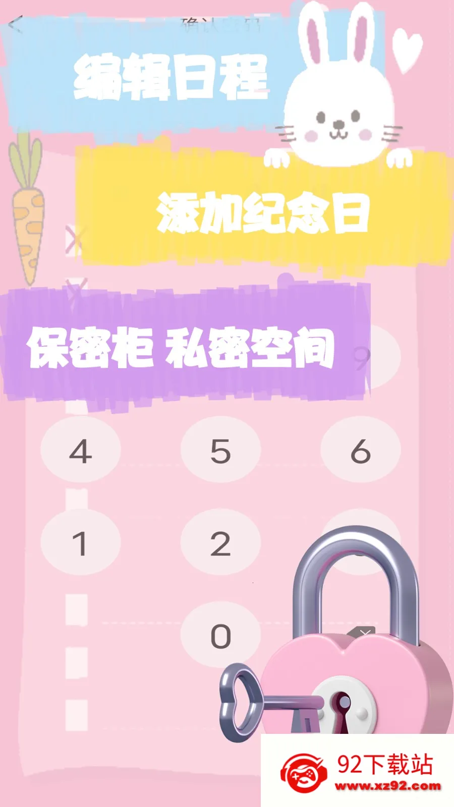 ��ˮʱ������(��ˮ��������App)v1.2 ��Ѱ��ͼ