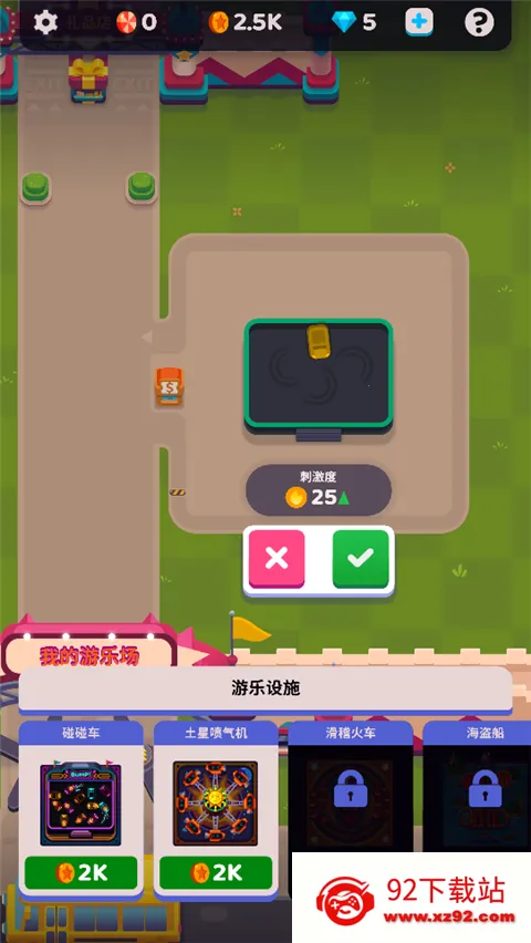 ����Ϊ��2025���ذ�װ