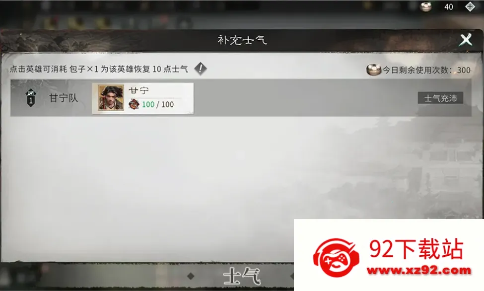 �������¹���(����������Ϸ)