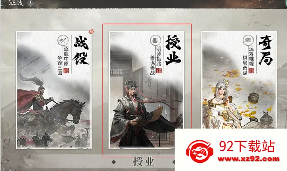 �������¹���(����������Ϸ)